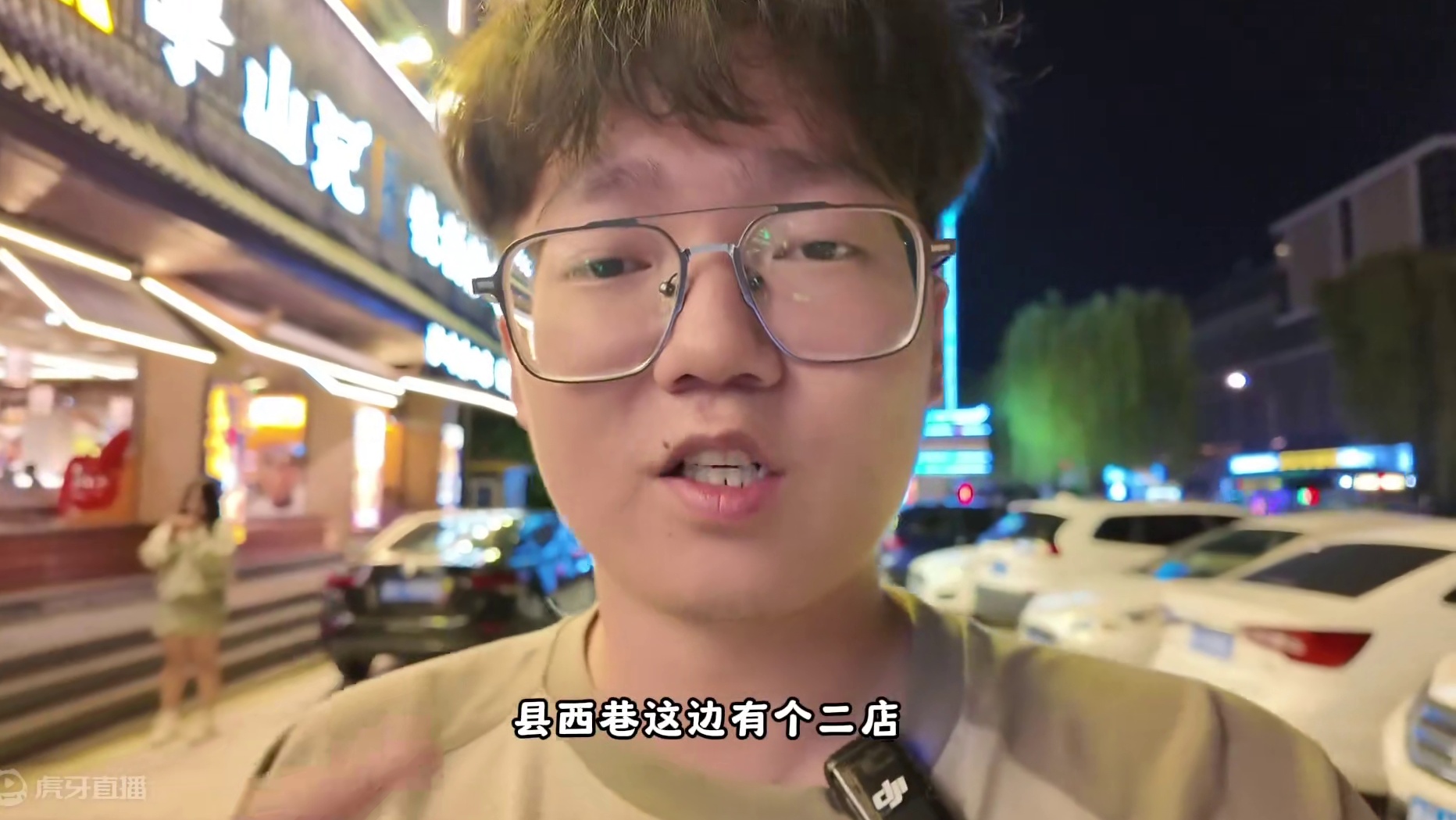 泉城路附近县西巷这家铁板炒鸡真的很好吃！！！强推！#济南必吃 #济南美食 #李山记请全济南人民吃特色