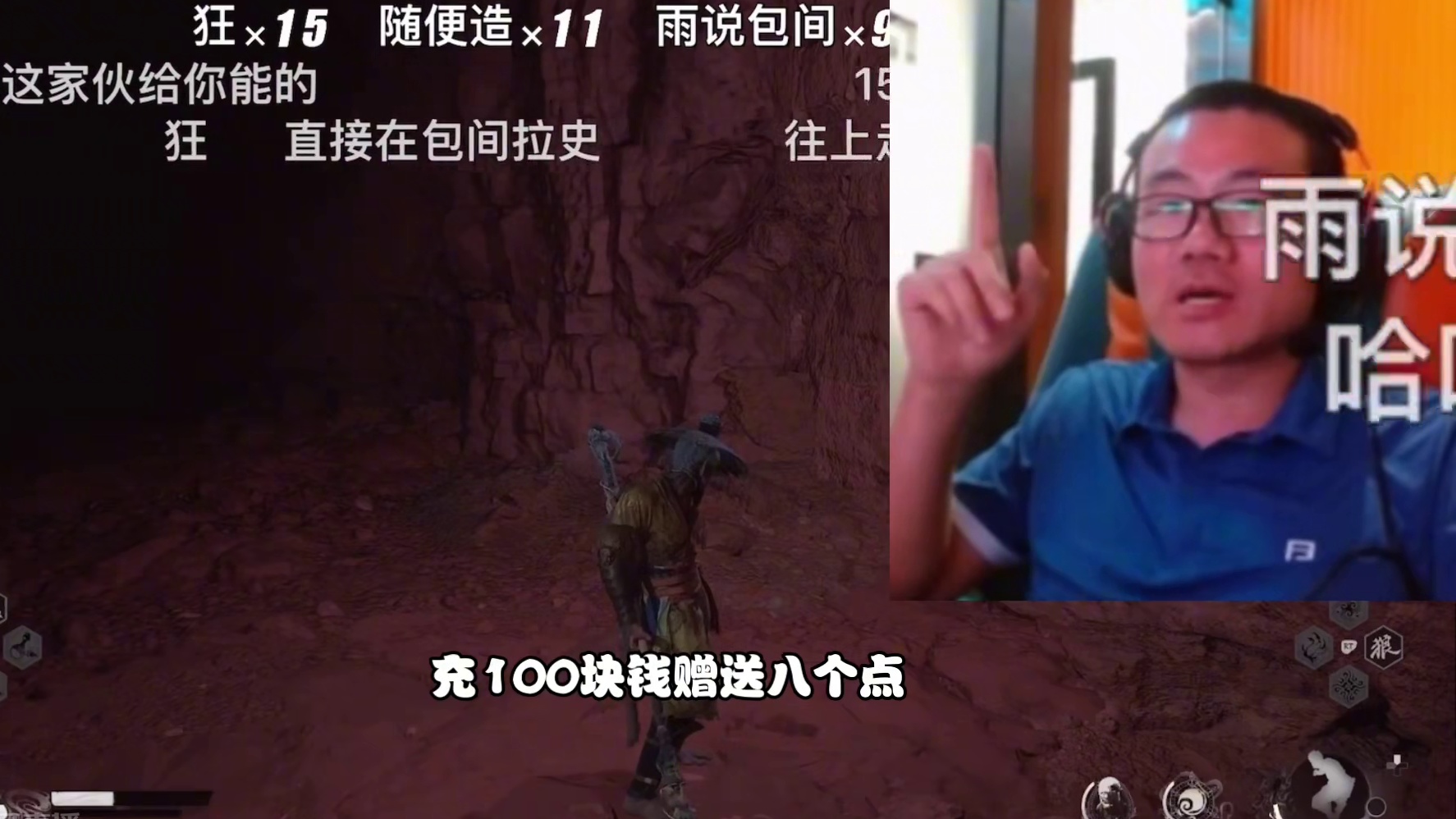 徐静雨网吧吐骨头引环保人士不满！当场回击：网吧老板都没说啥！#游戏科学 #徐静雨 #帅炸三界刘哈哈 