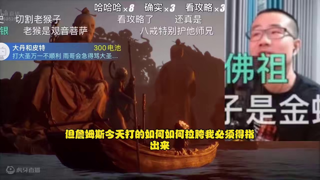 徐静雨黑神话臭骂老猴子反串詹黑！跟天庭一伙！剧透黑猴2剧情！#徐静雨 #齐天大圣 #黑神话悟空 #帅