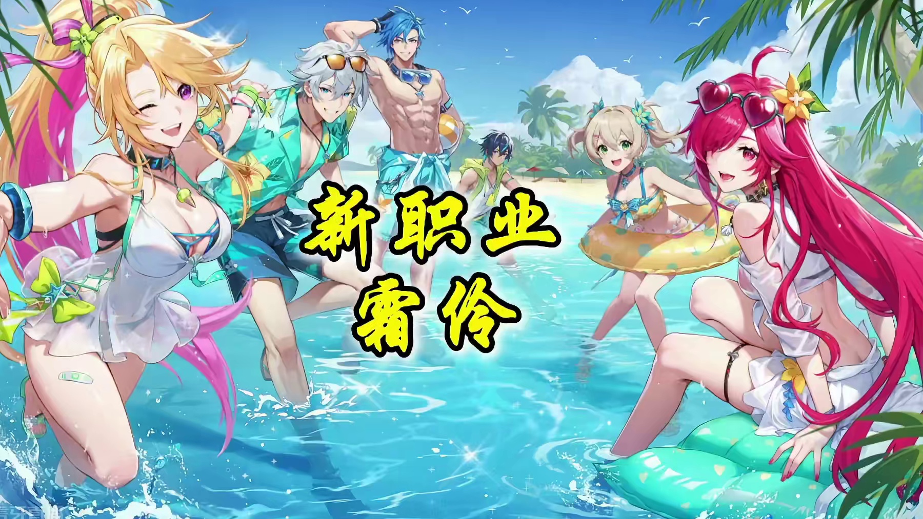 各位兄弟怎么看？#dou来玩晶核 #晶核coa #晶核全民星计划