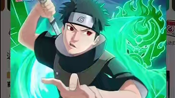 怎么搞一个须佐止水性价比最高？ #火影忍者手游