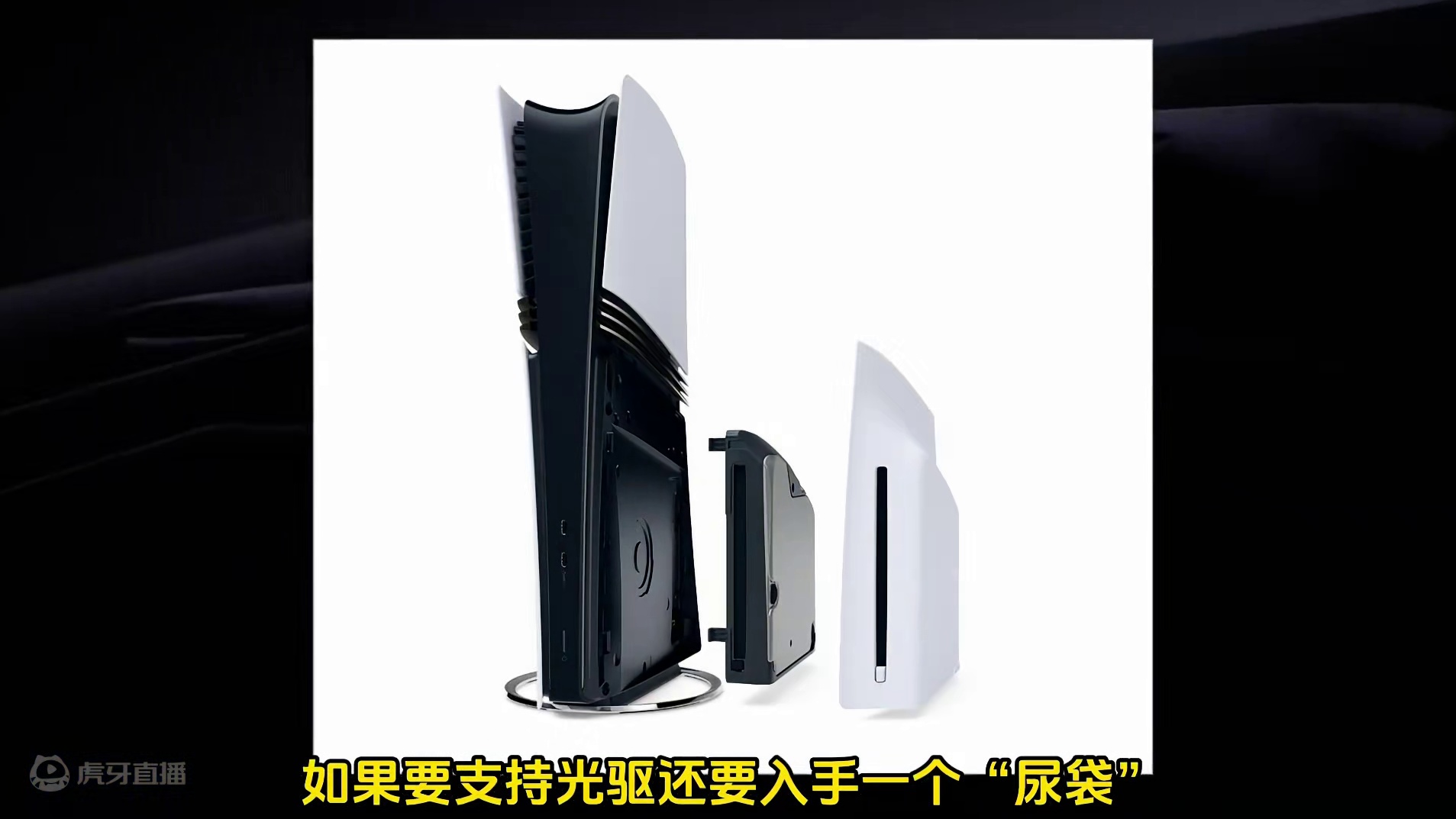 网友说索尼希望PS5 Pro可以弥补在星鸣特工上的损失#PS5pro #PS5 #索尼游戏 #Ste