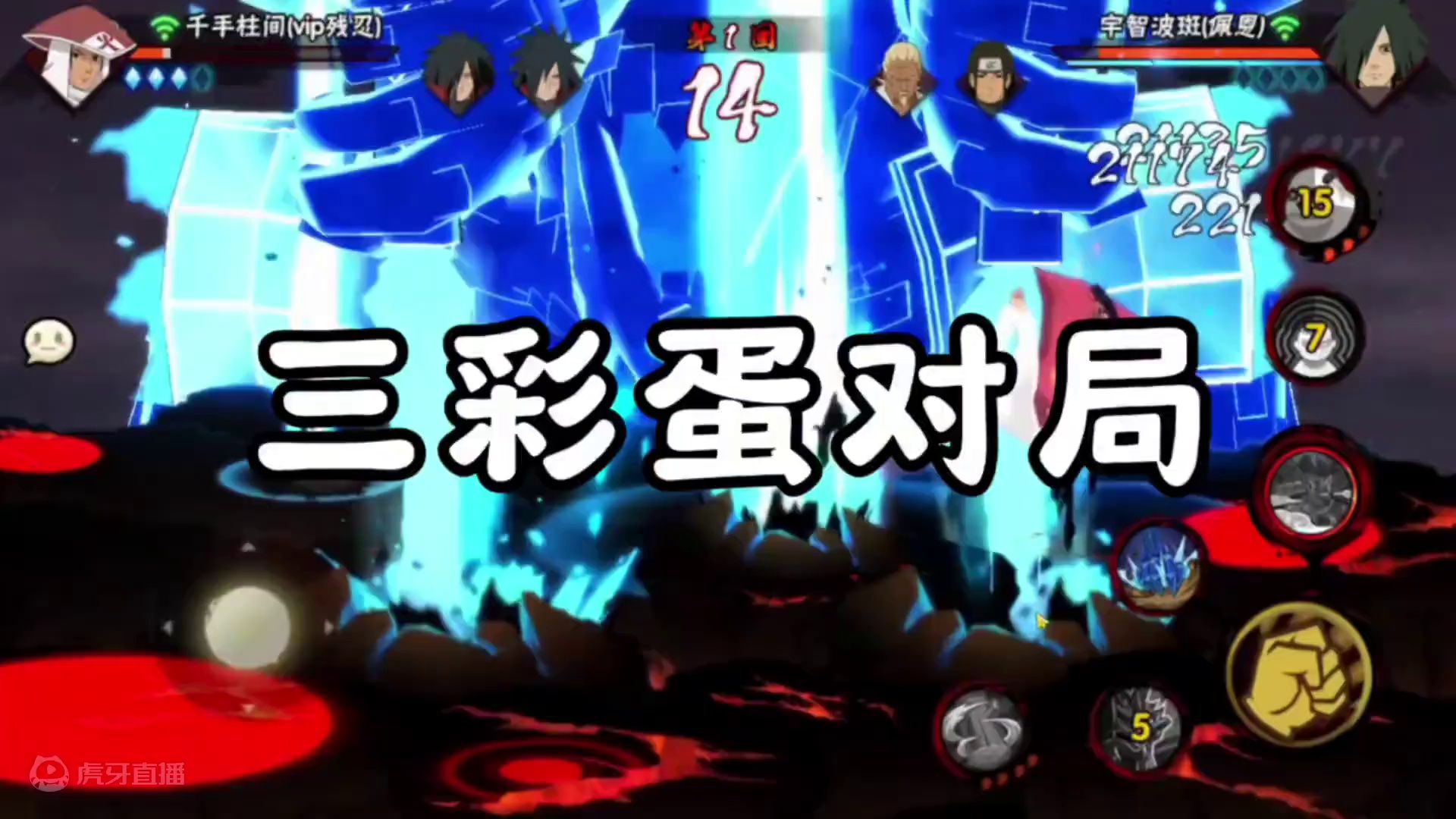 被粉丝拷打了 #火影忍者手游 #火影忍者