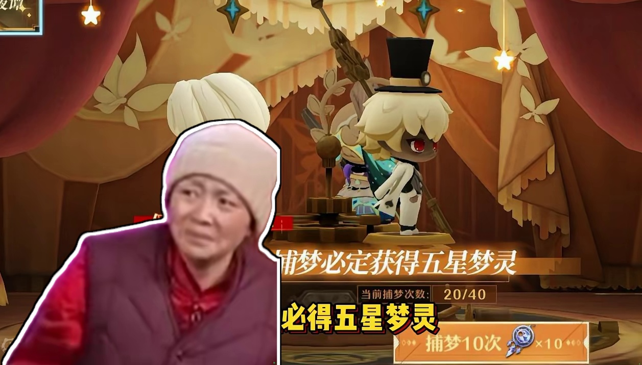无尽梦回：保底40抽得五星梦灵，小小道得到了“英雄之梦” #无尽梦幻畅玩团 #无尽梦回