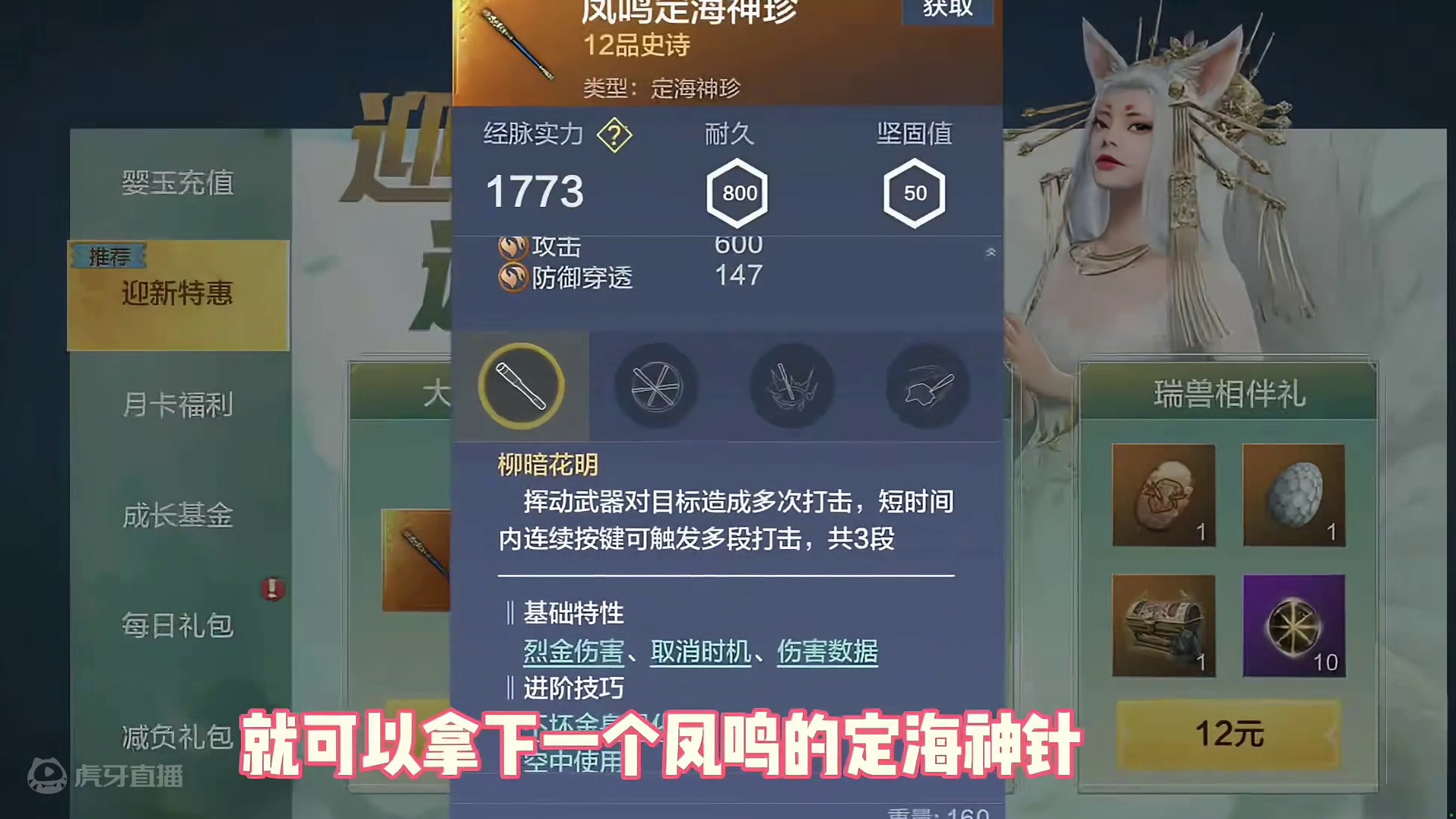 现在的萌新这么幸福的吗，那我之前吃的苦算什么啊？算我贪吃吗 #妄想山海  #妄想山海鲲鲲福报  #游