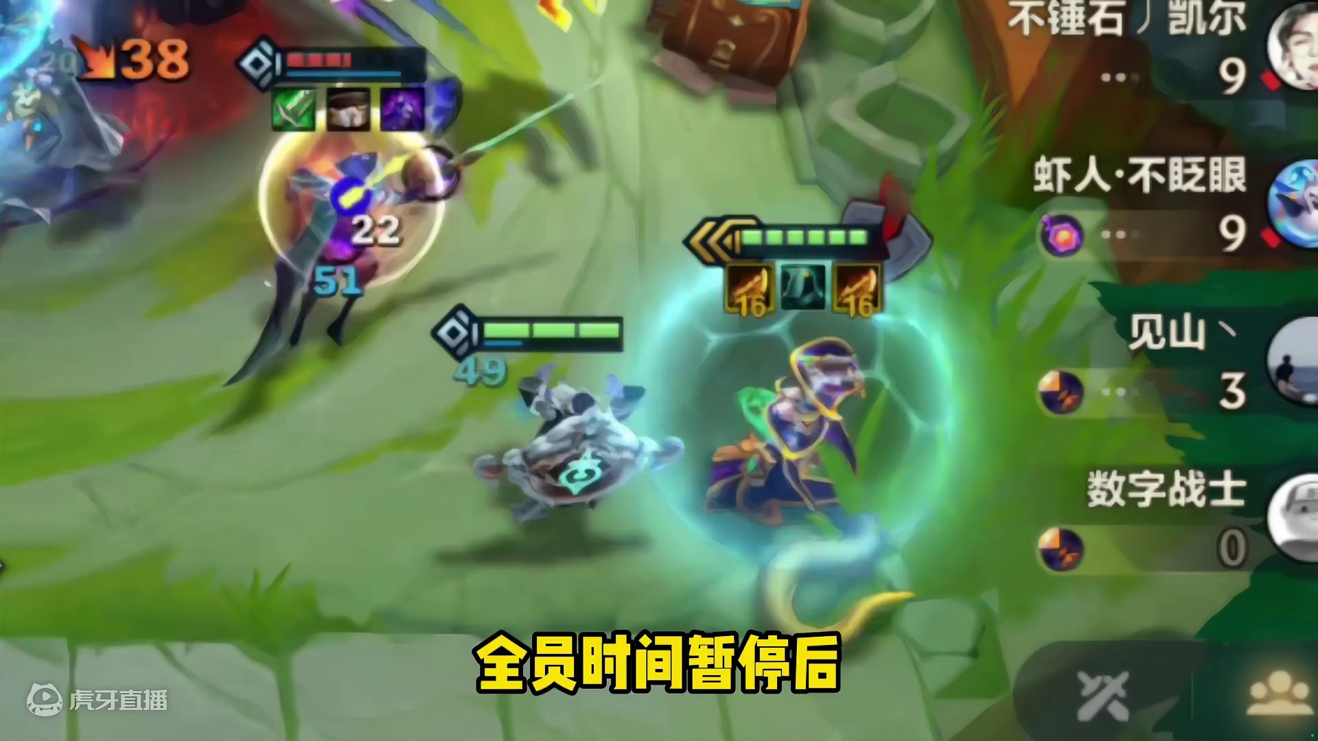 《时停蛇女》最新冷门上分黑科技，三秒无伤叠羊刀，质变T0！#金铲铲之战 #金铲铲之战魔法乱斗 #金铲