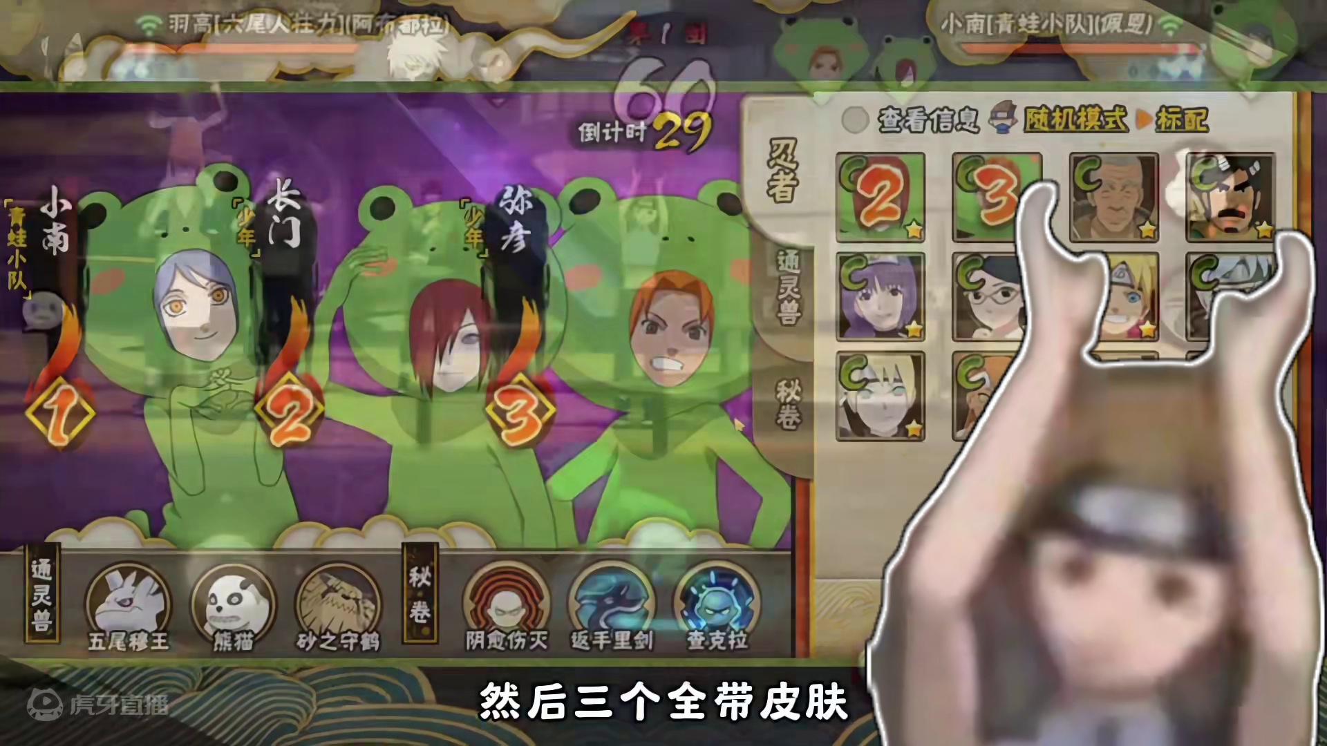 谁能来解释一下为什么弥彦的头这么大？ #火影忍者手游 #火影忍者