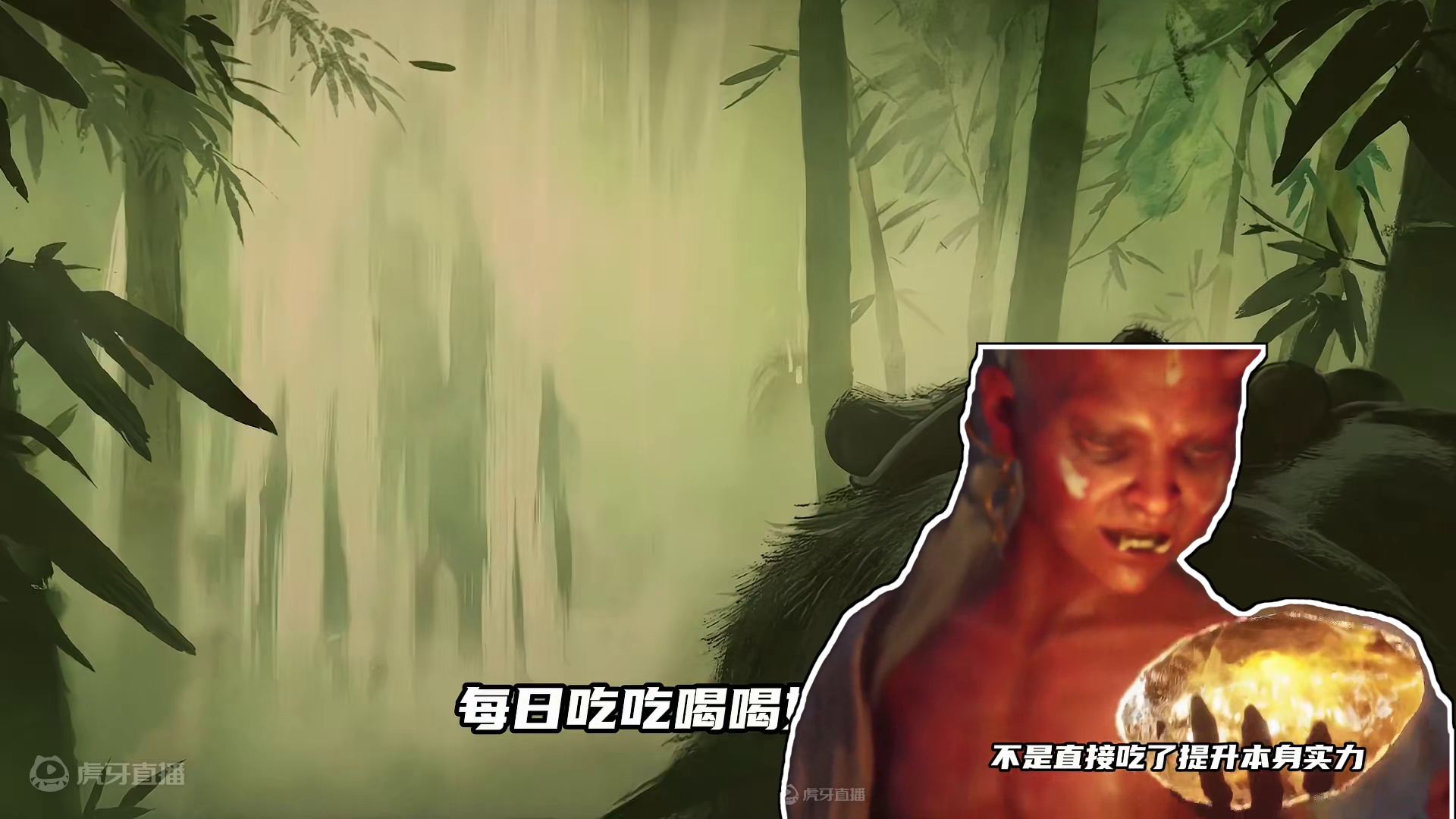 识时务者为俊杰 黑神话悟空，最通透的狗熊#黑神话悟空