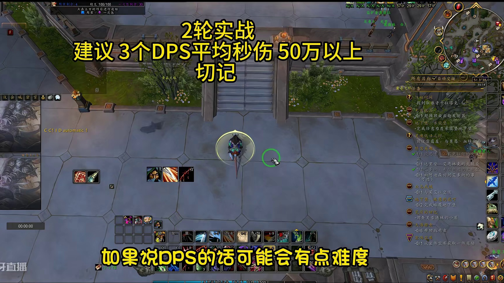 魔兽世界 第一赛季 史诗副本 秘境简介 #魔兽世界 #魔兽世界勇士集结 #魔兽世界攻略必看