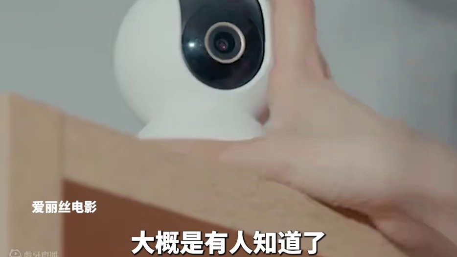 装在卧室的摄像头，竟传出陌生男人的声音 #摄像头 #社会新闻