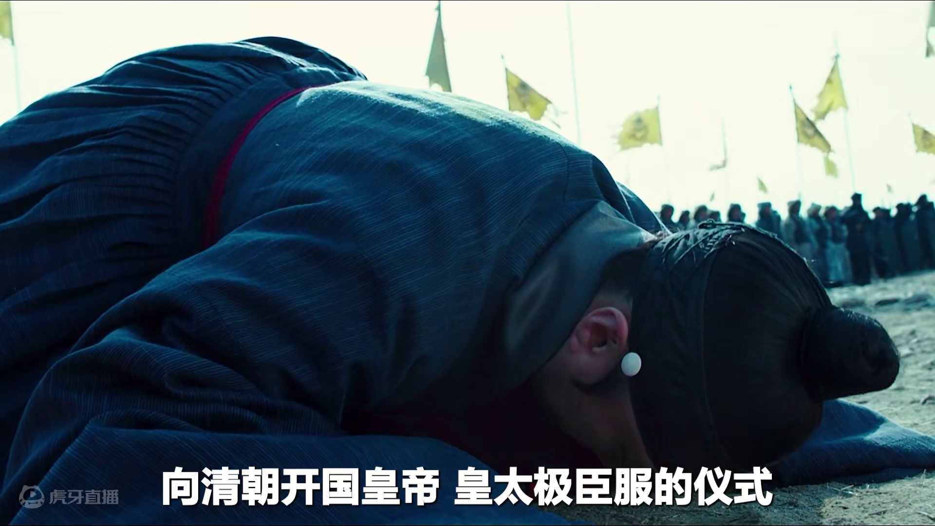 罕见尊重历史的韩国电影，韩国人祖先被清军完虐，逼至南汉山城