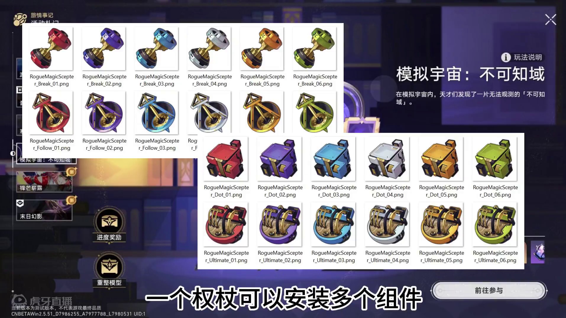 2.6星琼统计！模拟宇宙新DLC！ #崩坏：星穹铁道 #游戏日常 #二次元 #崩坏星穹铁道 #崩坏星