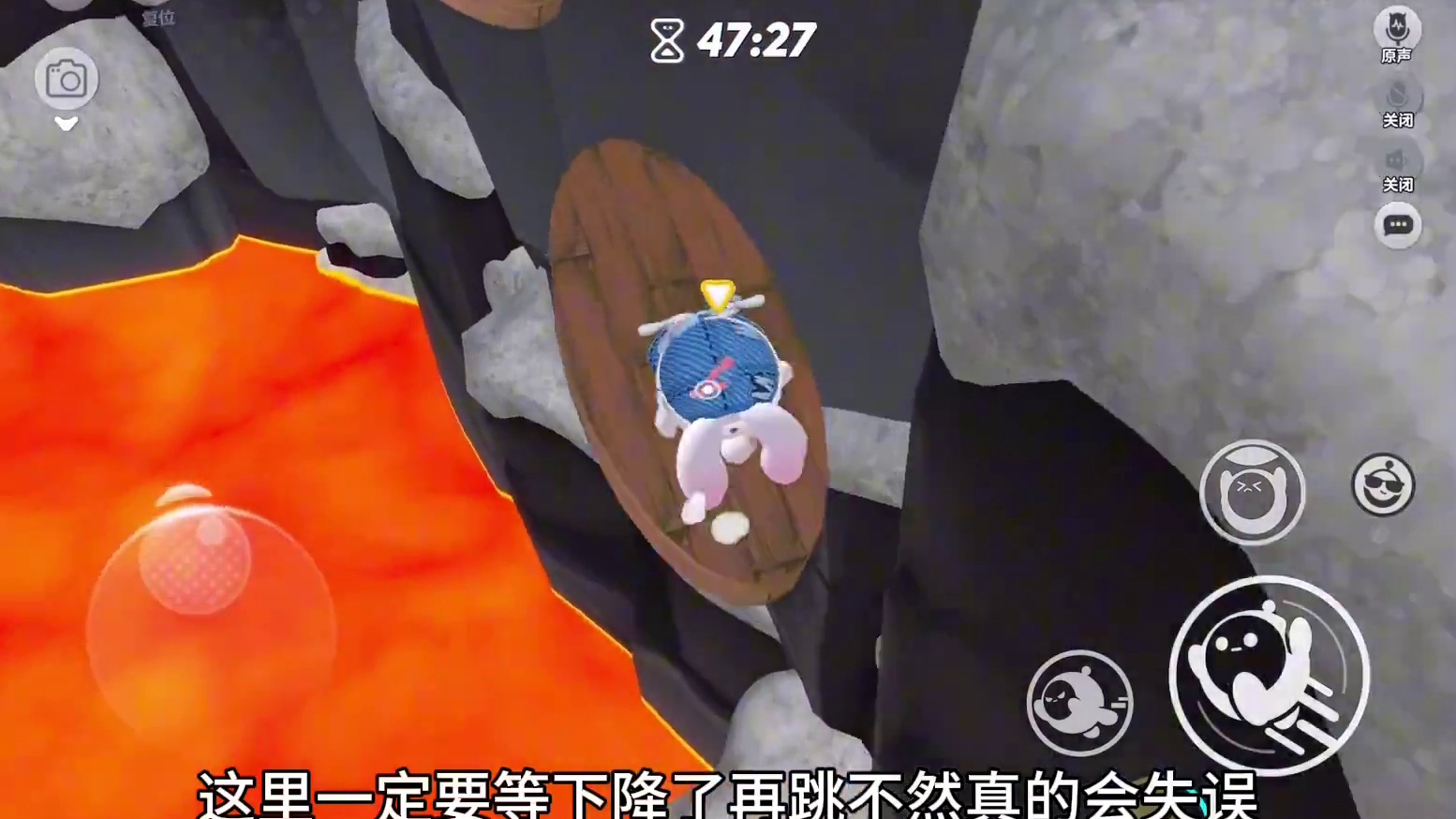 岩浆上涨太快了我的天手心都出汗了……#蛋仔地图推荐 #蛋仔派对 #蛋仔小剧场