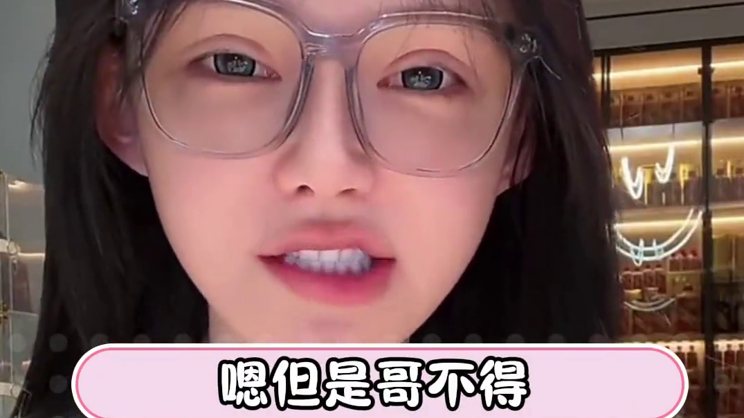 干啥呀哥，怎么想不开！！！#韩亿 #郑燕姿 #直播 #吃瓜 #sasa特蕾莎