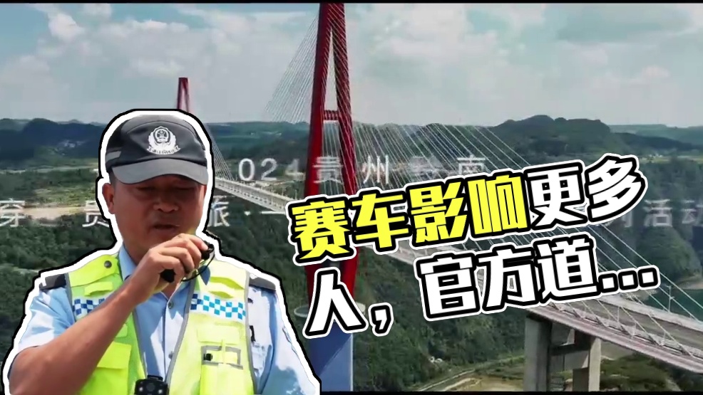 这样的宣传片有谁不喜欢？我们努力让赛车影响到更多的人。