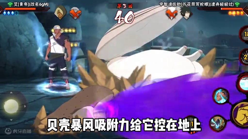 孩子们我回来了！ #火影忍者手游 #曼巴精神 #传奇永不落幕 #沙克也干了 #农具