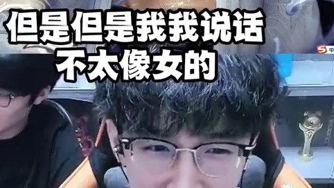 大伙听听够骚不 #逆水寒手游 #我浮夸真的要强 #逆水寒全民制作人