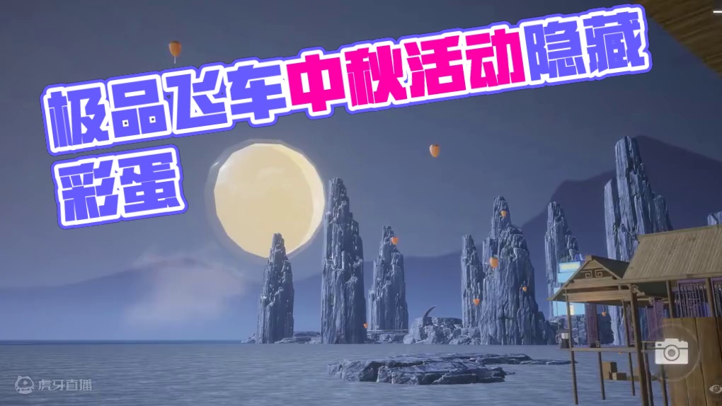 “你问我爱你有多深~”咳咳..！一眨眼中秋就要到了！ 本期毒图推荐为大家带来的是「月满中秋」！
谨以