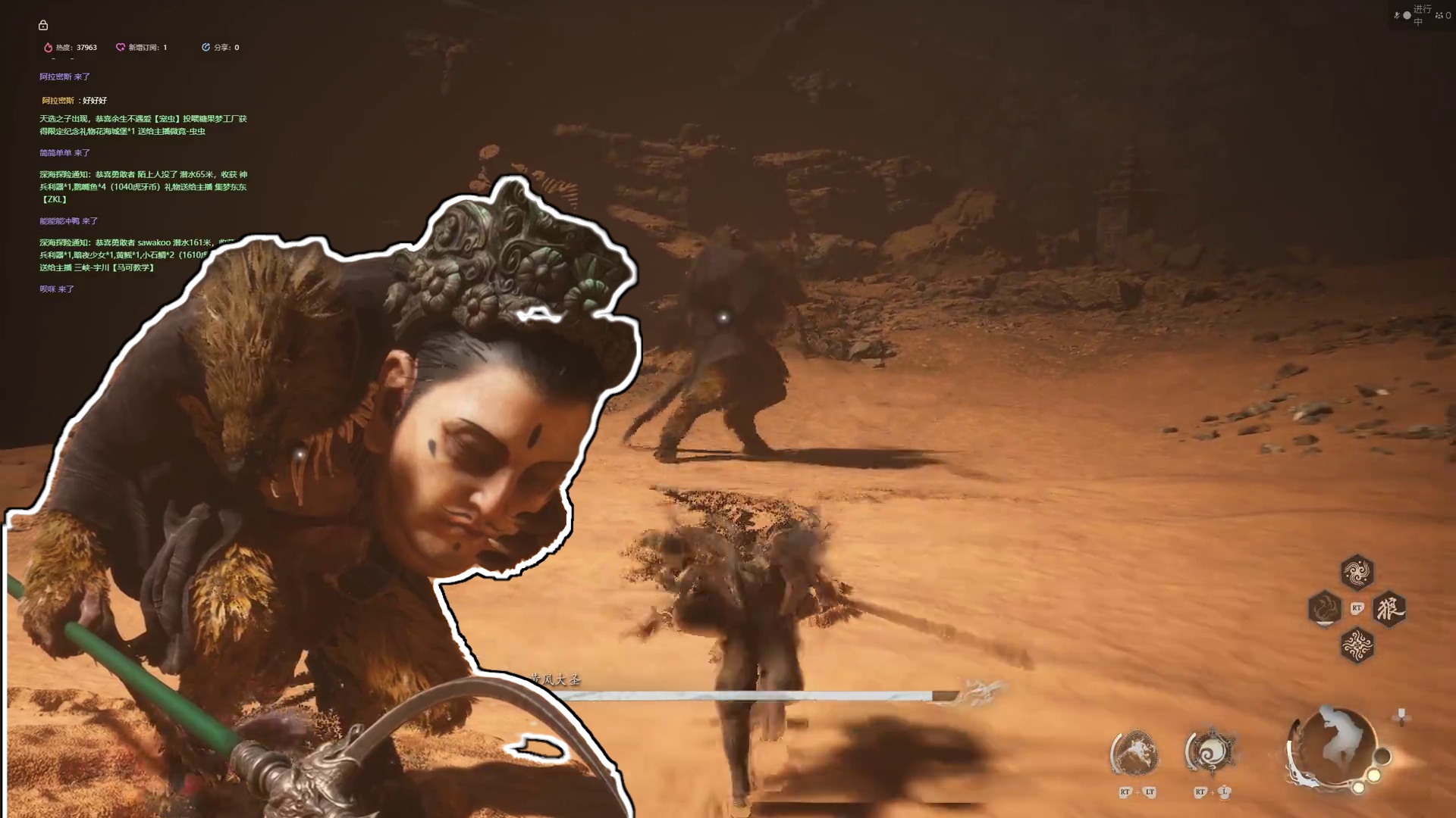 黄风大圣~打了一百遍了