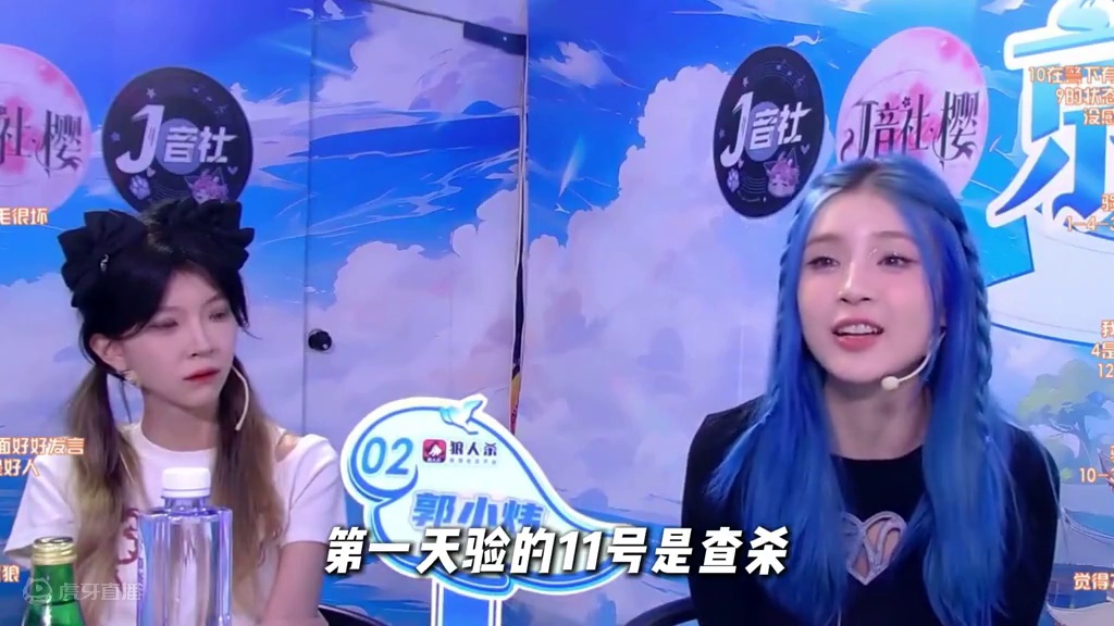 不是，真给我当预言家刀了？#狼人杀 #狼人杀夜间格式 #京城大师赛