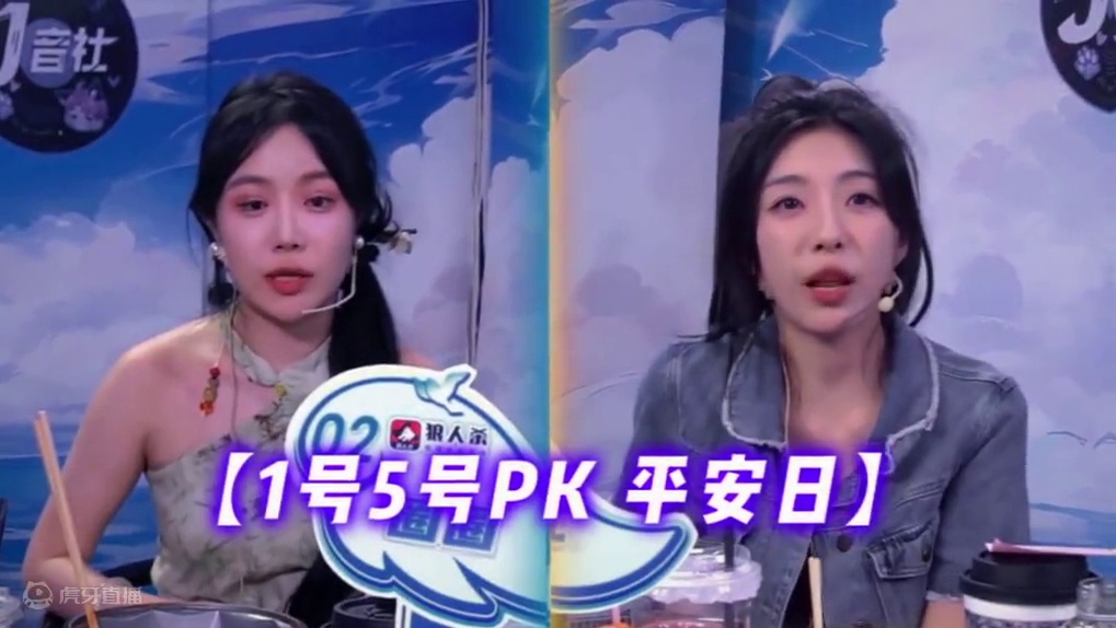 优秀的狼队格式，是决定胜负的关键#狼人杀 #狼人杀夜间格式 #京城大师赛