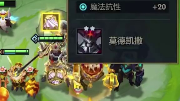 约德尔焦火烈焰你懂吧 #金铲铲之战