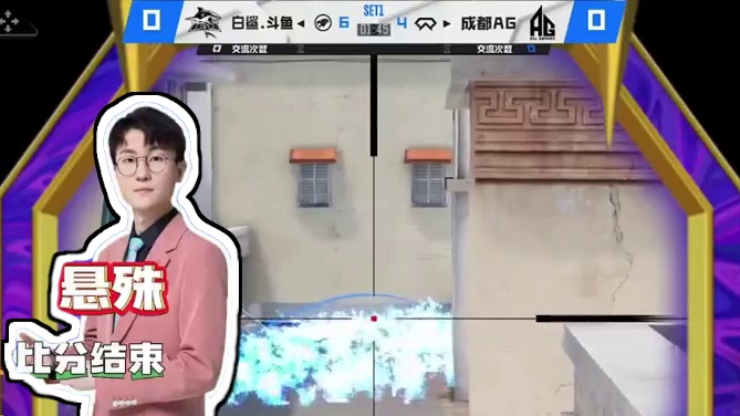 蛮嘴胡说：今天比赛预计都是大比分结束 #2024cfml #CFMLS16