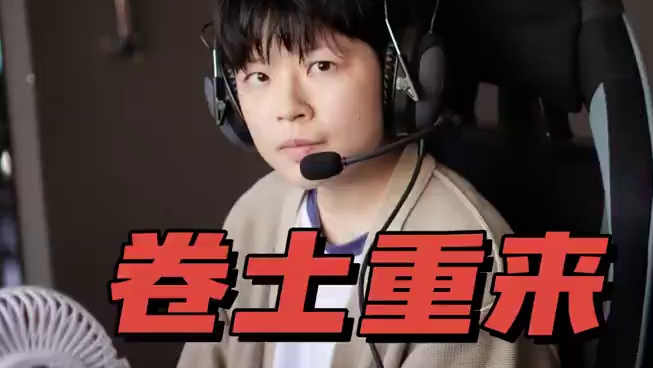 【线下赛第五个比赛日】车队道具淘汰赛第五场第二轮
宠你 vs 同心雅诗
第六局：一号公路 完美运营默