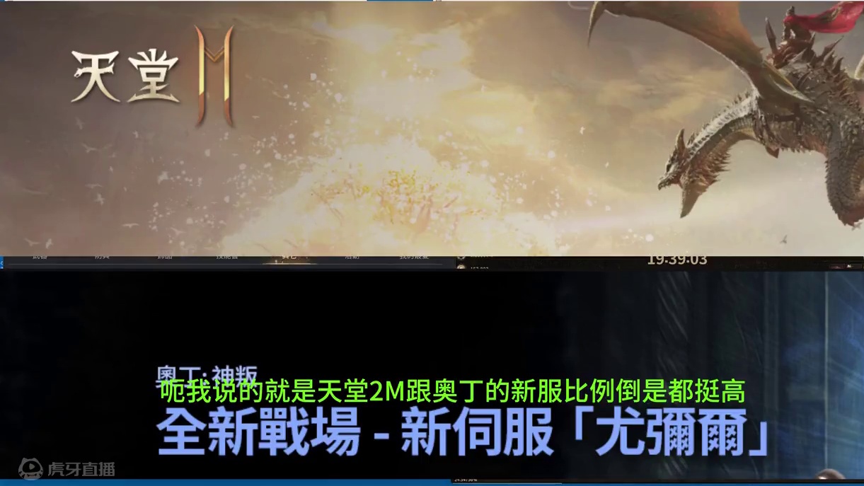9月上旬搬砖游戏总结，和接下来即将开的两款游戏 #游戏资讯 #游戏搬砖 #君王之旅 #天堂W