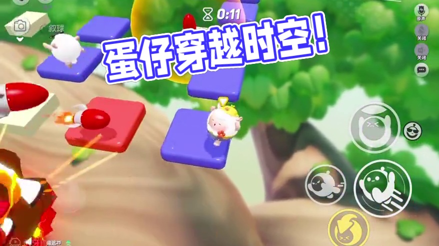 为什么都追着我！ 图名：也就70秒#蛋仔打破次元壁 #蛋仔小剧场 #蛋仔地图推荐 #蛋仔派对#蛋搭子