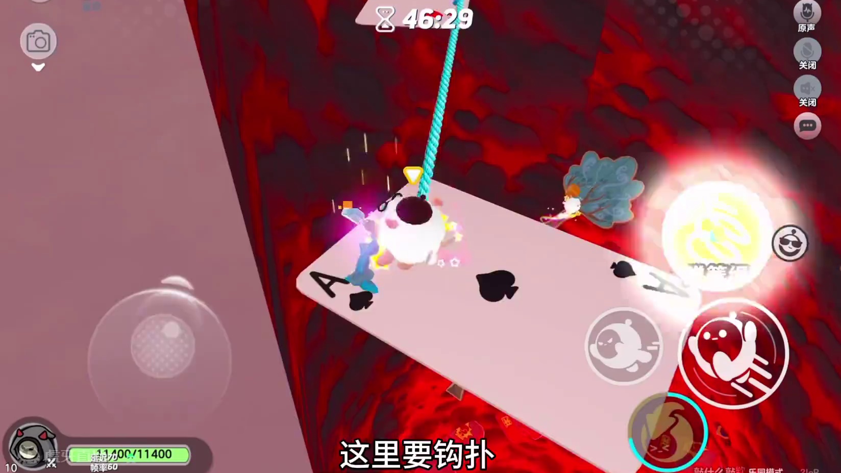 逃离恶魔之眼！ 据说这是蛋仔最难打的boss#蛋仔打破次元壁 #蛋仔小剧场 #蛋仔地图推荐 #蛋仔派