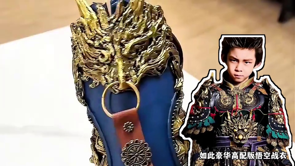 我的天！小孩哥手工1：1制作黑神话悟空战衣惊艳全网#游戏 #黑神话悟空 #神操作 #手工