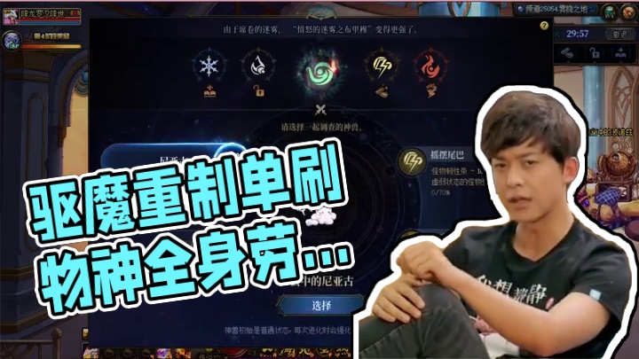 9月12日改版后的驱魔这么强？#dnf地下城 #dnf #dnf金秋版本 #我的游戏日常 #dnf地