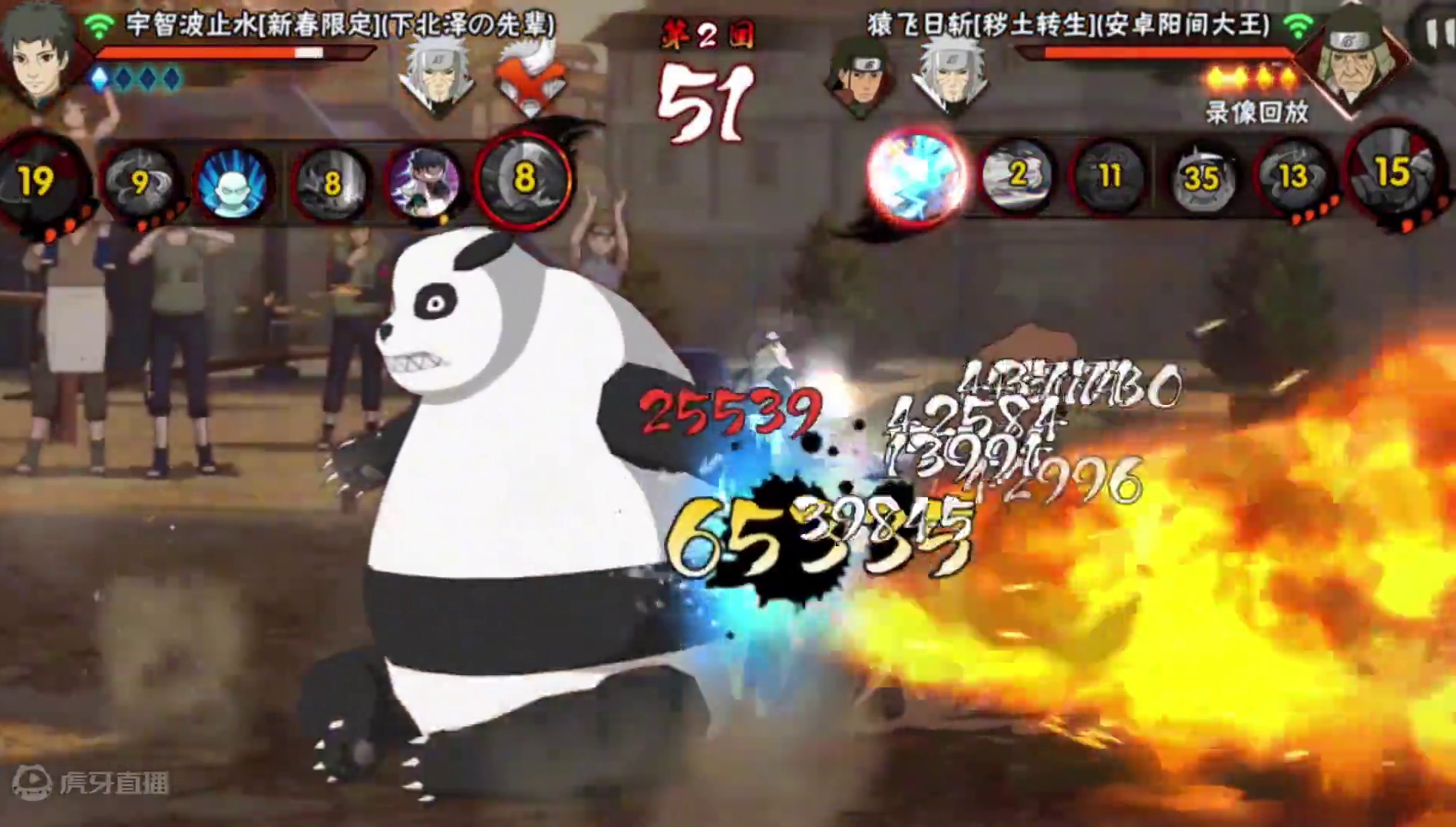 老三代的斩杀线有多恐怖#火影忍者手游 #秽土三代