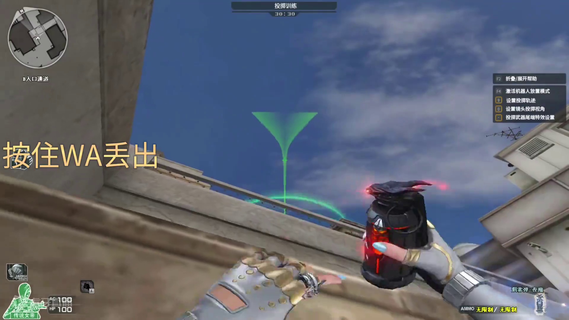 排位新港口实用投掷点位#穿越火线 #cf教学 #全民cf