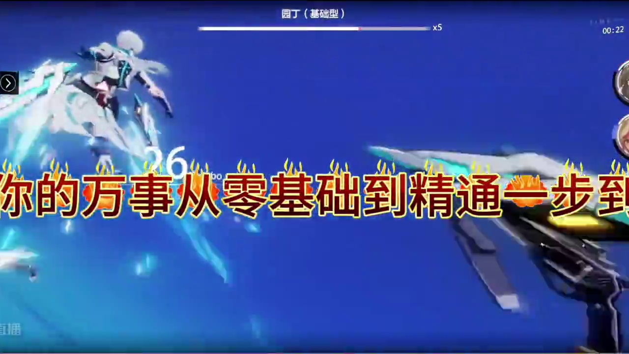 两分钟让你玩好万事 #游戏cg混剪 #战双 #战双帕弥什 #战双帕弥什攻略
