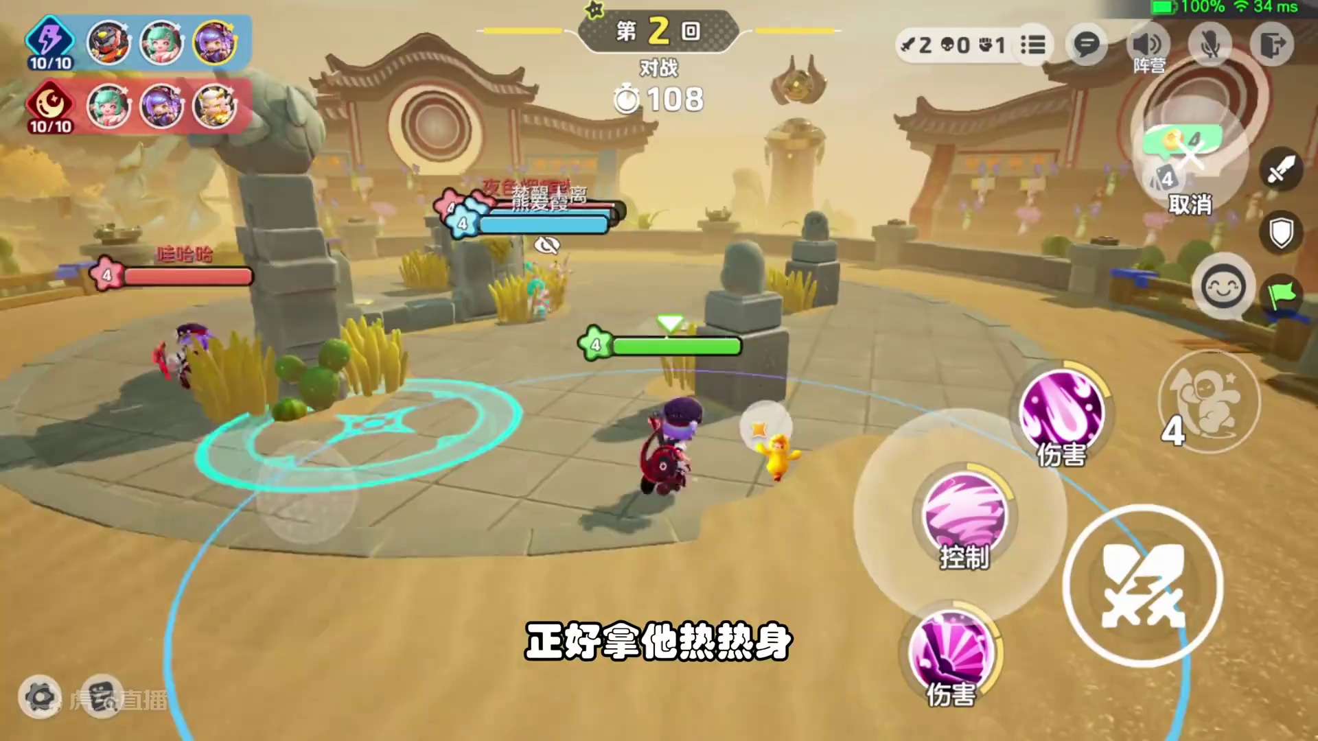 重生之我在元梦玩小乔？ 