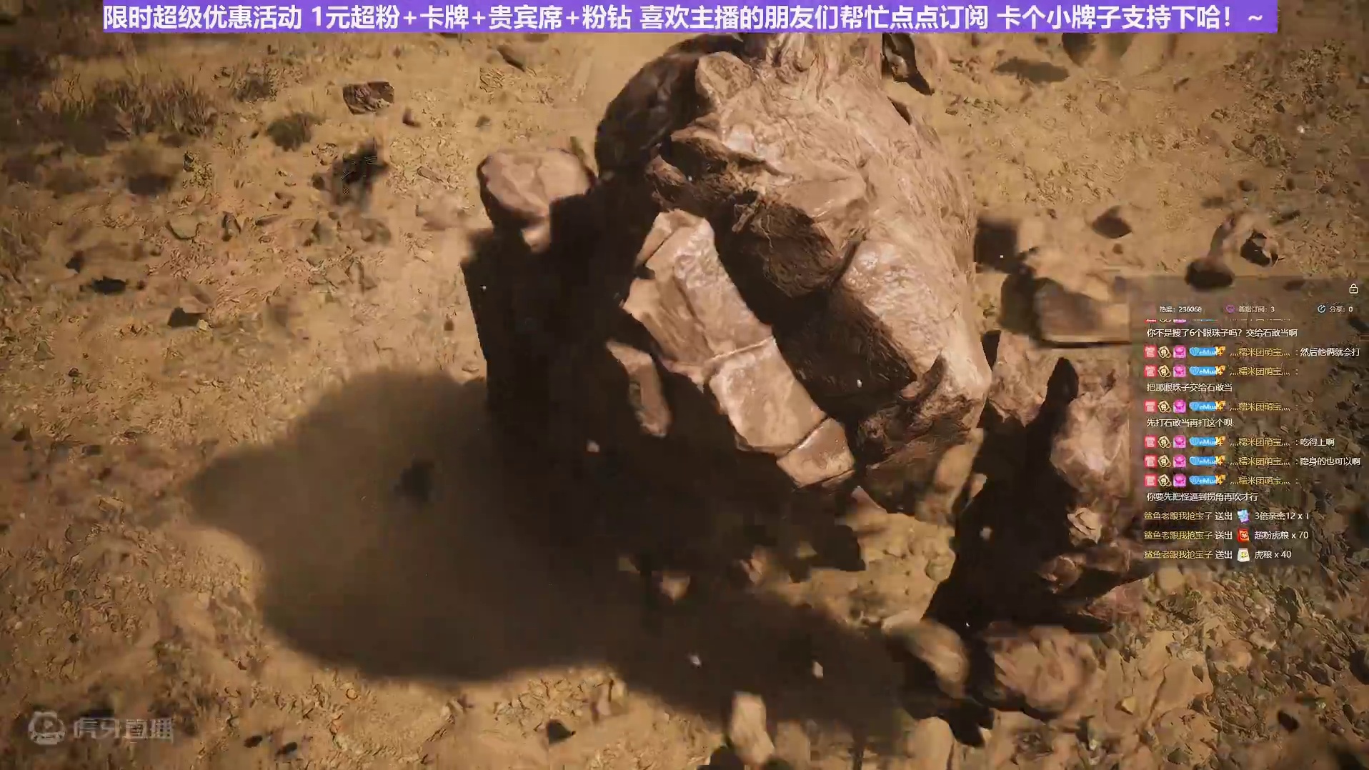 【沐】黑猴2周目-戳棍流8 石先锋（推荐）