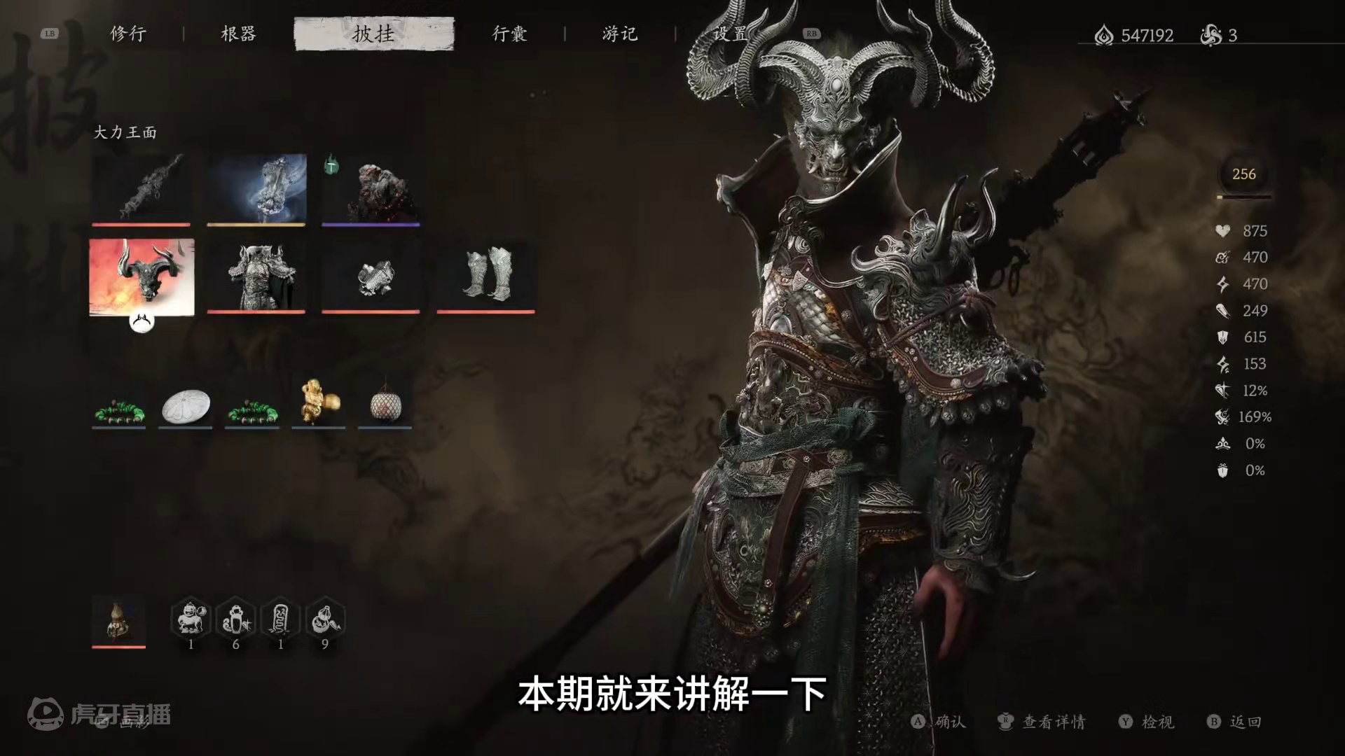 不起眼的吉祥灯居然这么实用，强力魔音增益！新的猴戏环节~ #黑神话悟空创作激励  #steam游戏 