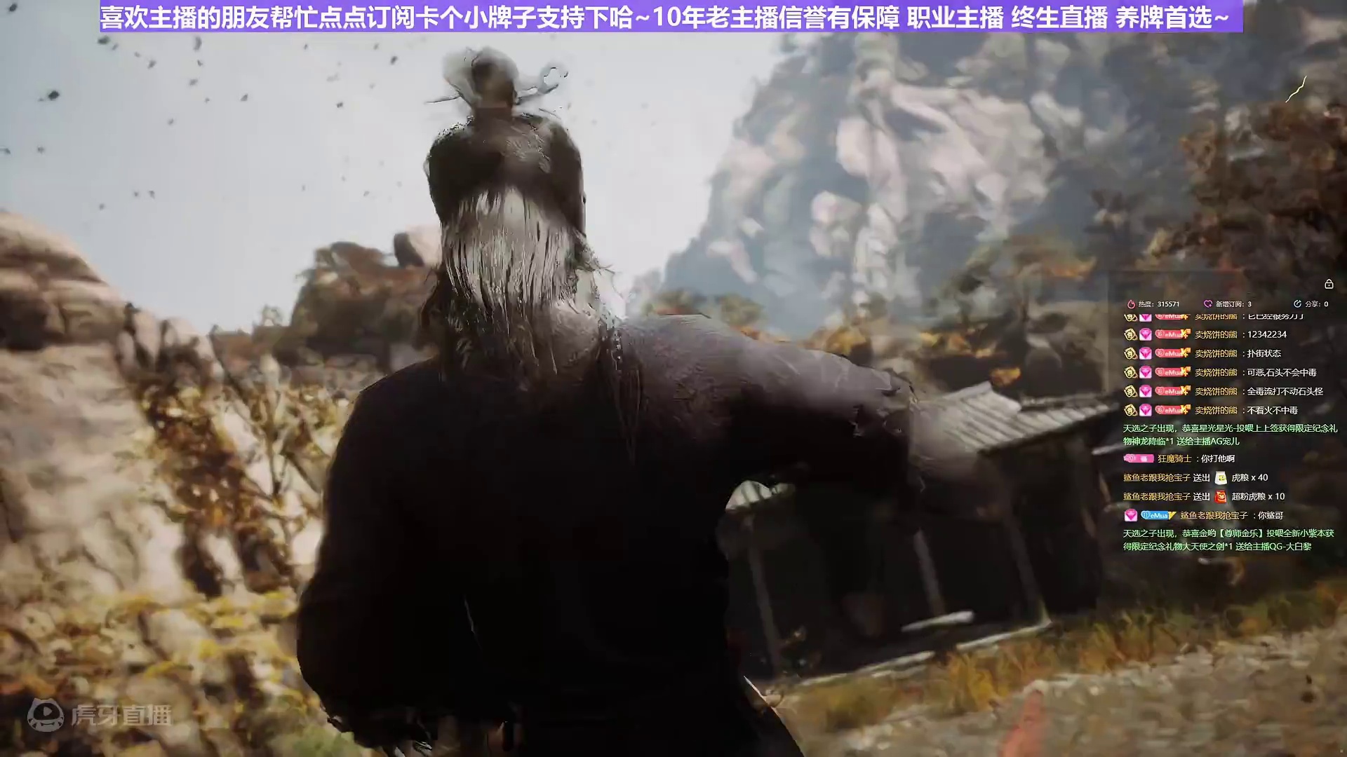 【沐】黑猴2周目-戳棍流40 靡道士（强力推荐）