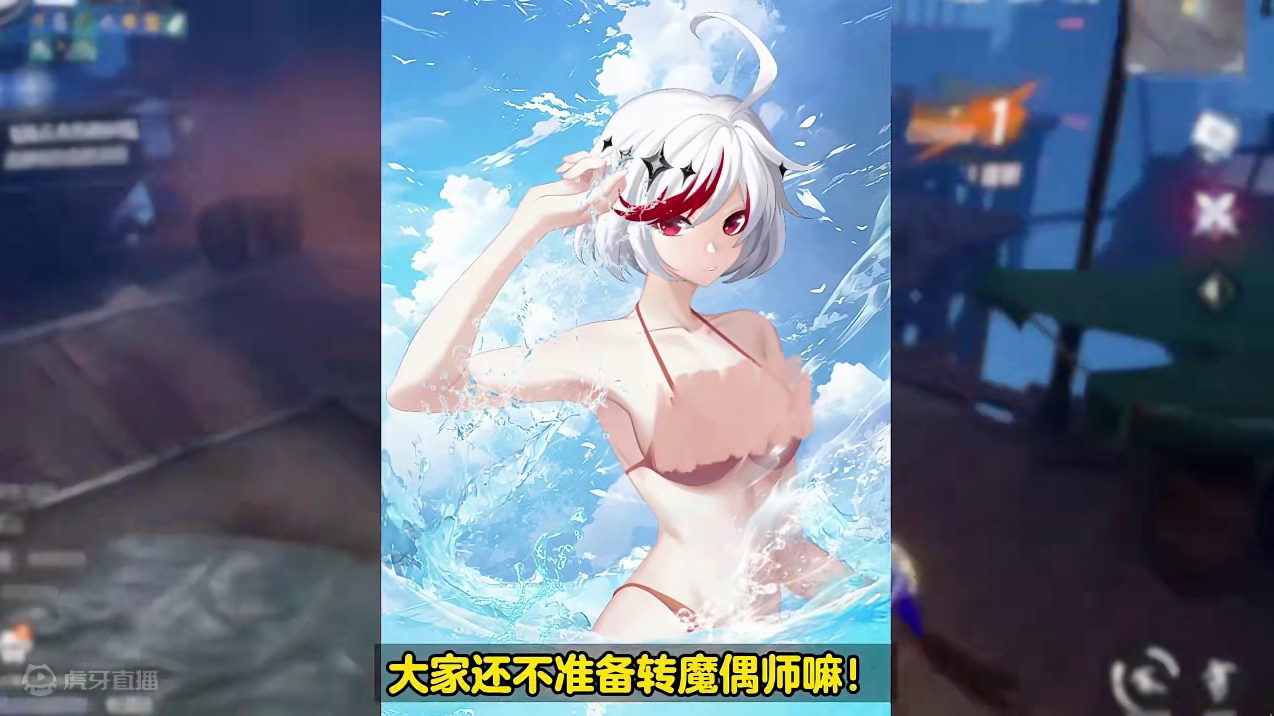 晶核格伦身后的女人，新吸金女神？#啊乔巴  #晶核全民星计划#晶核coa #晶核全民星计划话题