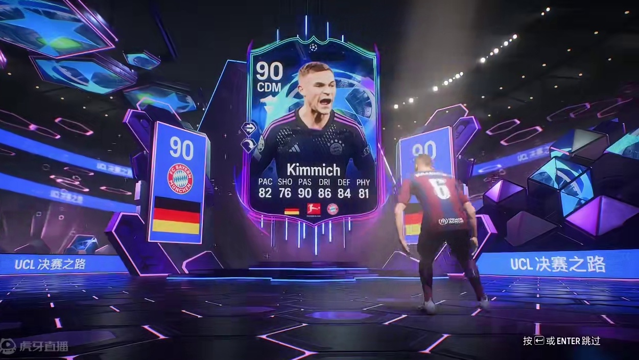 【FC24】2月卡池与卡包动画回顾！ FC24网页APP现已下线！
FC25官方球员数据库现已更新，