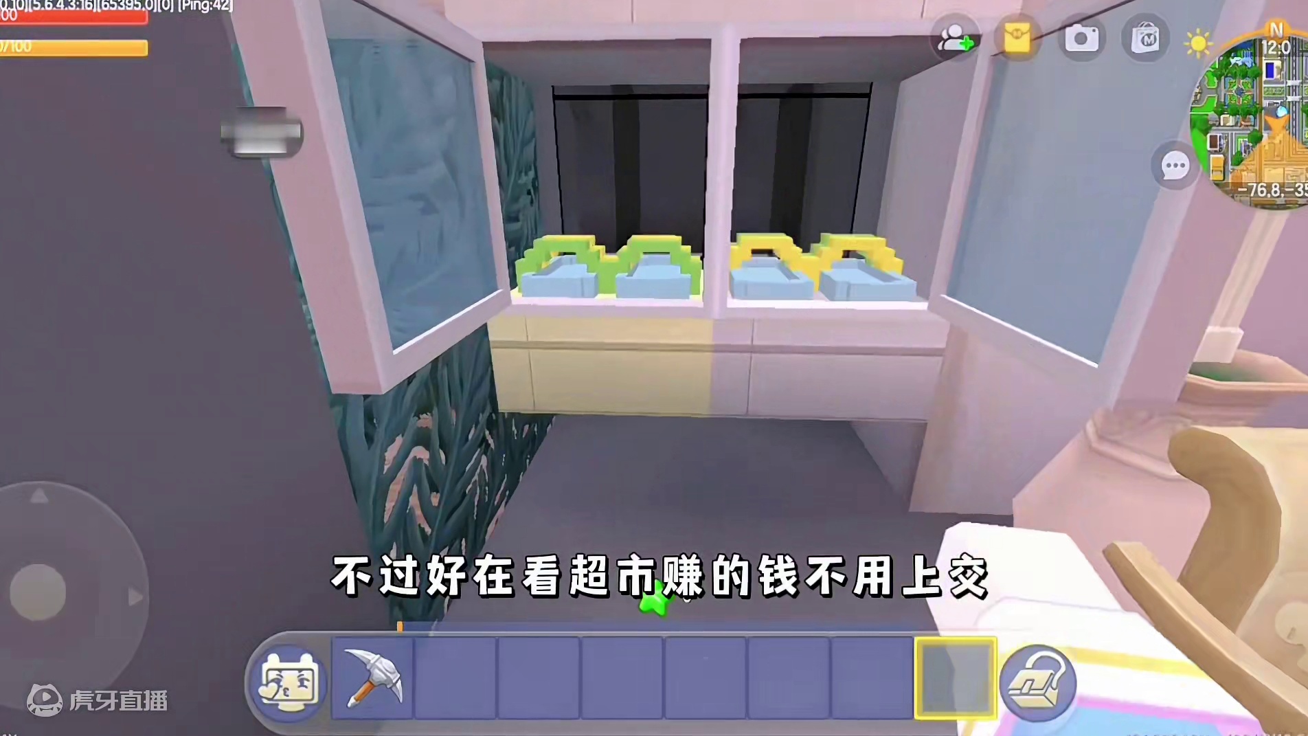 迷你世界：搞笑日常！当精神小伙来超市闹事…无语‼️ #迷你世界拍戏 #迷你世界日常生活 #搞笑 #精