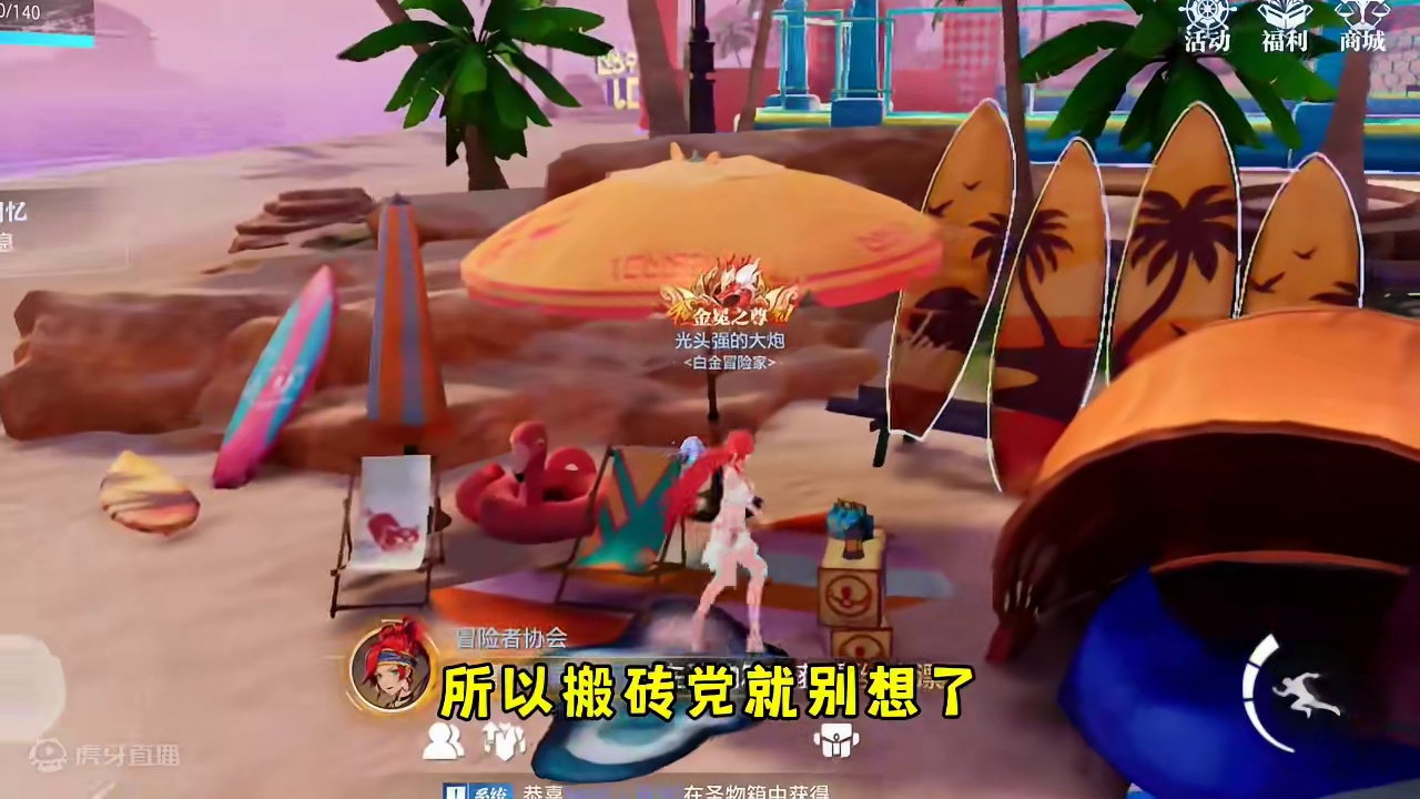 晶核霜伶上线时间#晶核coa #晶核全民星计划