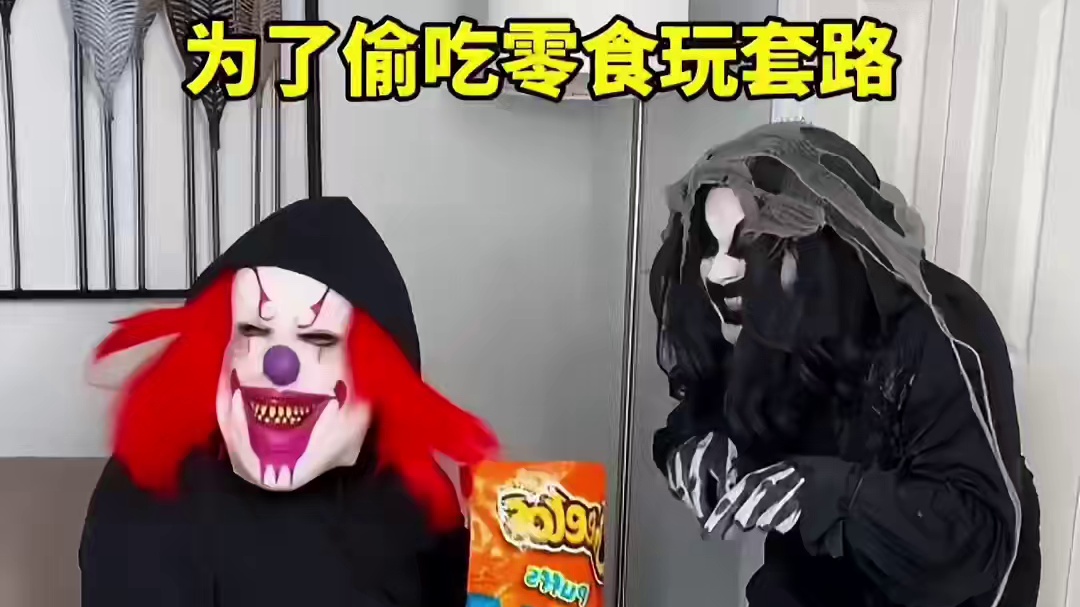 为了偷吃零食玩套路，这招数简直太牛了！ #看一遍笑一遍 #这操作都看傻了 #意想不到的结局 #万万没