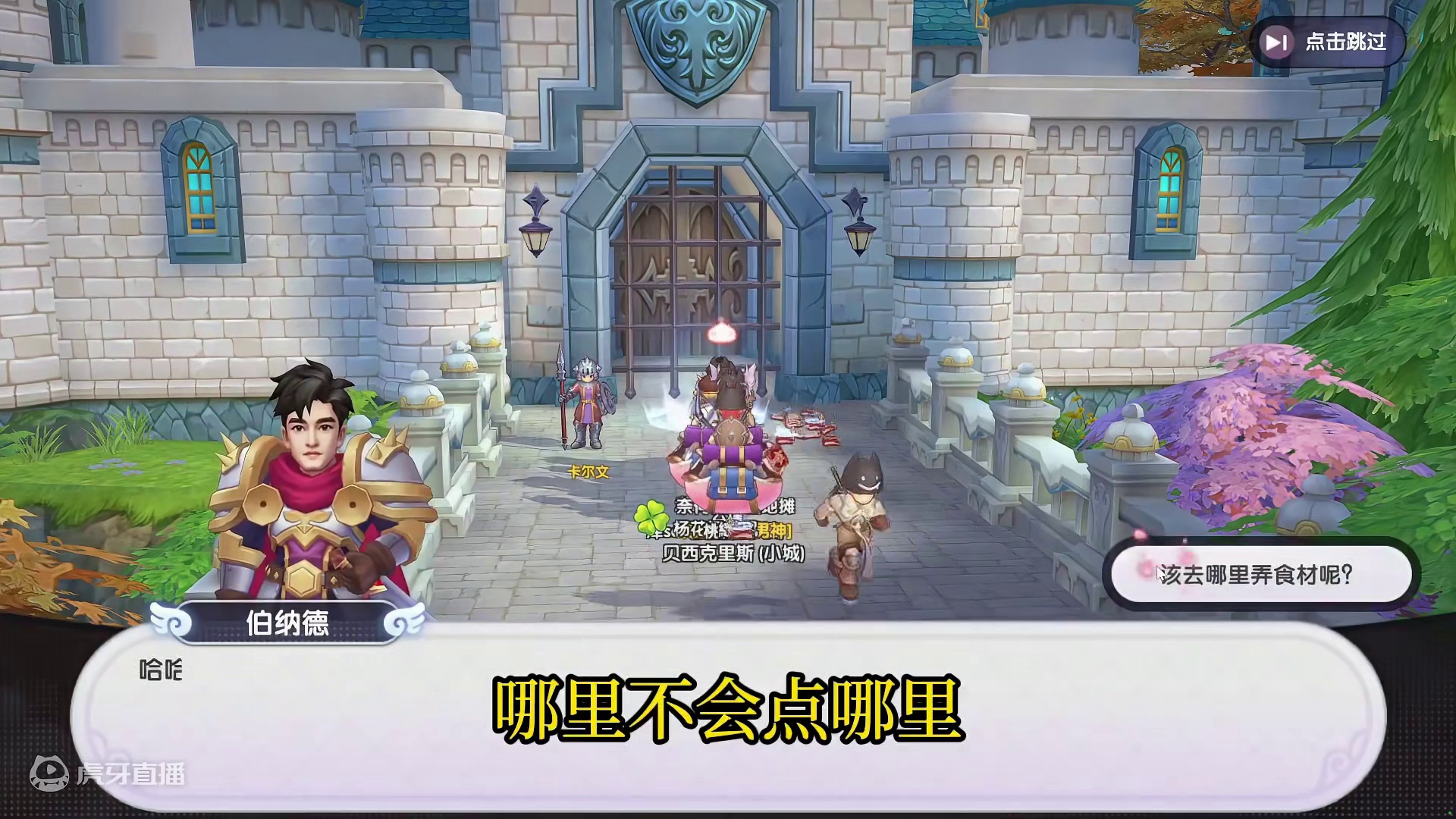 R0仙境传说新启航 第一天搬砖测试报告 重新定义自由交易 #游戏搬砖 #仙境传说新启航 #仙境传说国