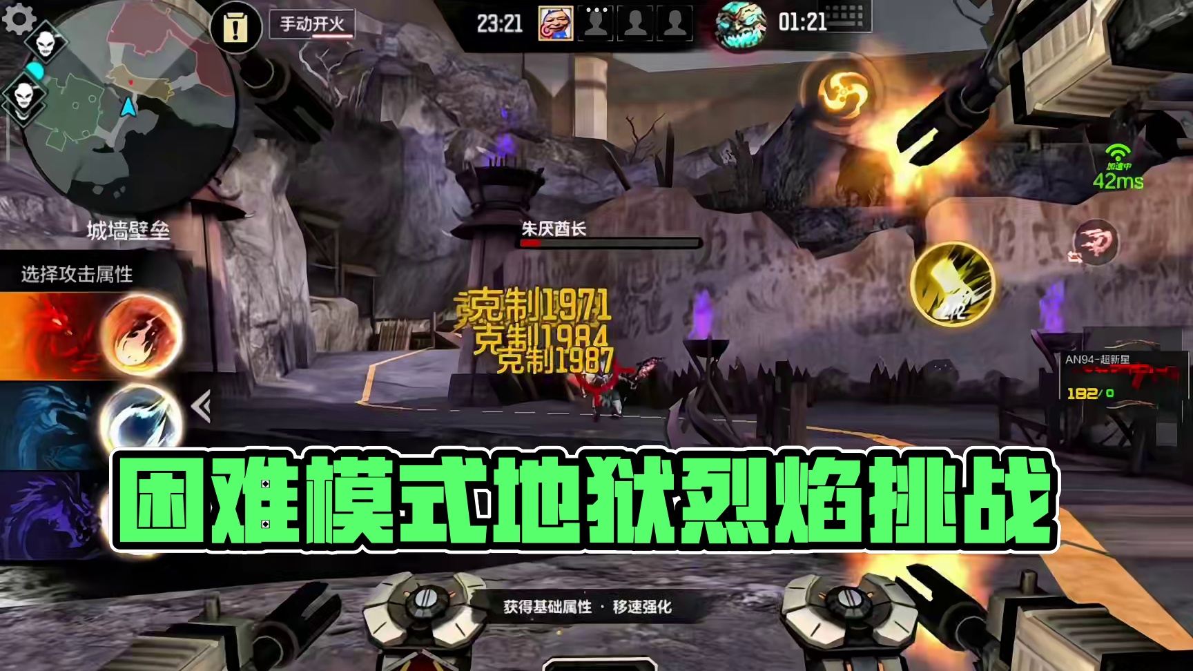 山海经困难模式实测老武器地狱烈焰也能通关#cf手游 #CF手游涿鹿山海