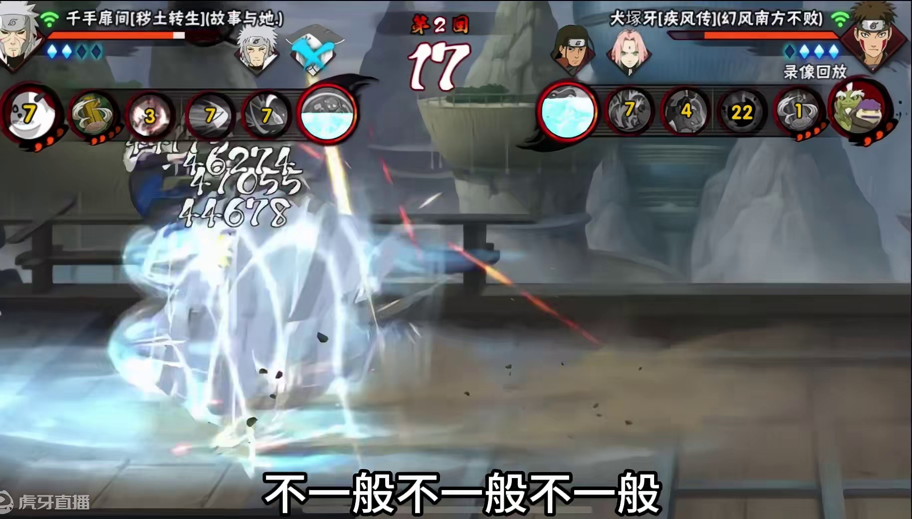 来看“变脸”大师了 #火影忍者手游 #变脸 