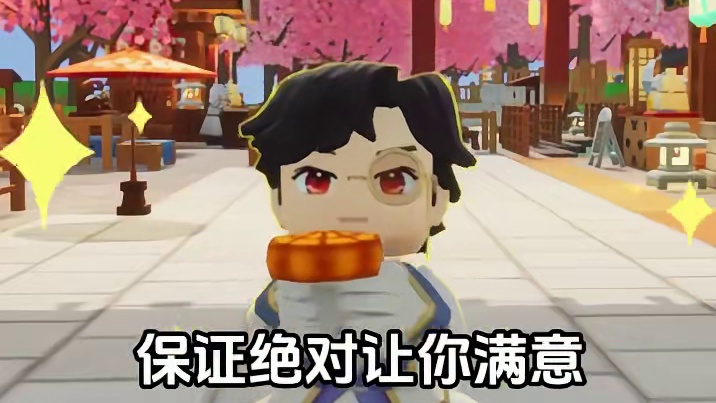 龙宝们，给你们送月饼来了 （希望河马giegie看不到，心虚jpg）#龙与家园 #中秋节 #搞笑配音