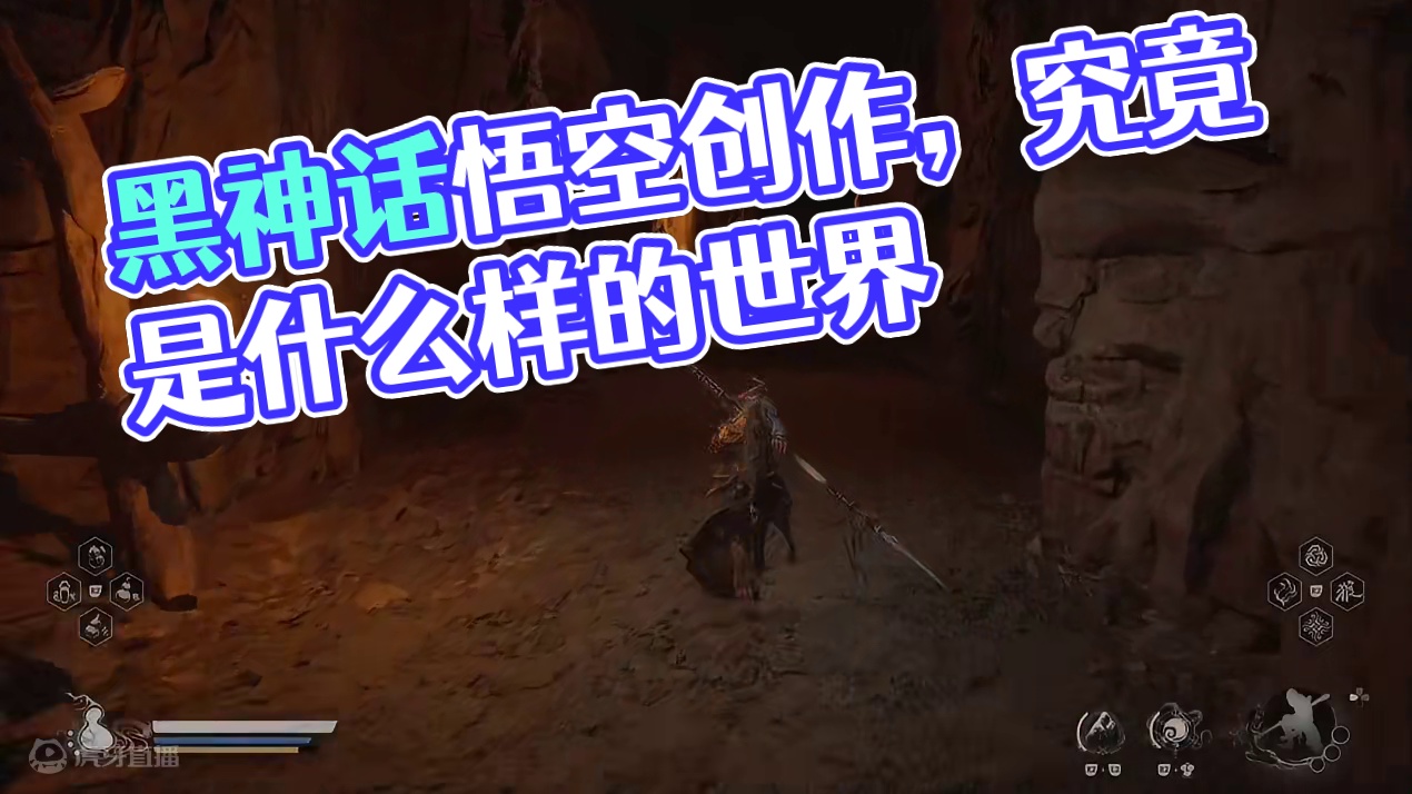 #黑神话悟空 #黑神话 #悟空 右手虫 #黑神话悟空创作激励#黑神话悟空  #黑神话  #悟空  右
